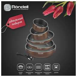 RONDELL Набор посуды Kortado RDA-1787 6 предметов