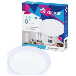 КОСМОС KDownL6W4000K белый