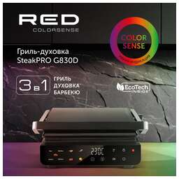 RED SOLUTION Электрогриль G830D 2000Вт черный