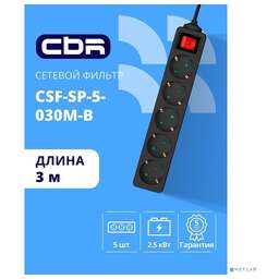 Cbr CSF-SP-5-030M-B