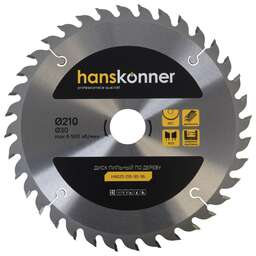 HANSKONNER Диск пильный H9022-210-30-36