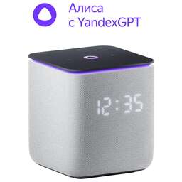 ЯНДЕКС Станция Миди Алиса Grey 24W 1.0 BT/Wi-Fi 10м (YNDX-00054GRY)