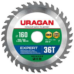 URAGAN Expert, 160 х 20/16 мм, 36Т, пильный диск по дереву (36802-160-20-36)