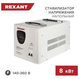 REXANT (11-5006) AСН-8000/1-Ц белый