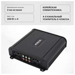 ARIA WSX-125.4D Усилитель