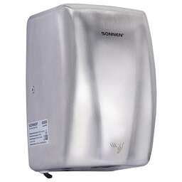SONNEN Сушилка для рук K2020, серебристый