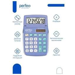 PERFEO (PF_Е1293) PF_Е1293, 8-разр., синий