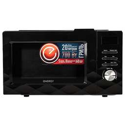 ENERGY EMW-20707EG, 700Вт, гриль, черная