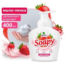 CLEAN&AMP;GREEN Жидкое мыло-пенка "Soapy" "Клубника в йогурте" пенный дозатор 400 мл. Clean&Green CG8233