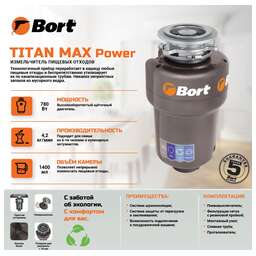 BORT TITAN MAX POWER