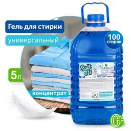 CLEAN&AMP;GREEN Гель для стирки "Soft Gel" универсальный (концентрат) 5 л. (ПЭТ) Clean&Green CG8262