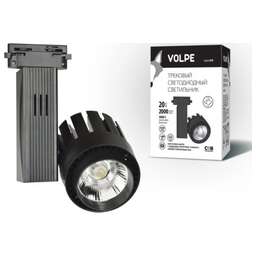 VOLPE (10962) ULB-Q250 20W/NW/A BLACK