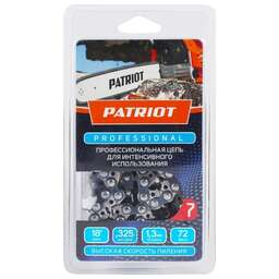 PATRIOT 862381211 Цепь 20LP-72E, 0,325 1,3 72зв. PROFESSIONAL (блистер)