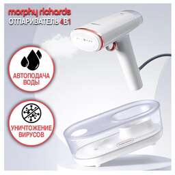 MORPHY RICHARDS Отпариватель ручной MR 361080, белый