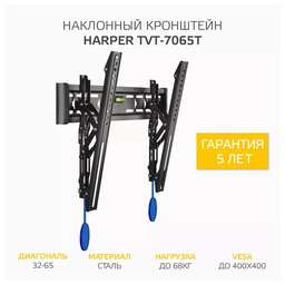 HARPER TVT-7065T Black