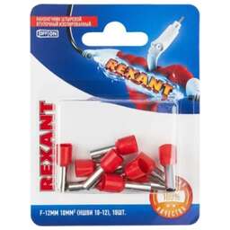 REXANT (06-0410-A) НШВИ 10-12/E10-12, F-12ММ, 10 ММ2, КРАСНЫЙ