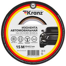 KRANZ Изолента автомобильная флис, 0.3х25 мм, 15 м