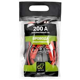 JUST TREND (JT) Провода прикуривания JT BCJ-200 (2 метра) 200А