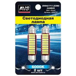 AVS SV042 T11/белый/ (SV8,5) CANBUS 9 SMD 7020 39мм 12V., блистер 2 шт