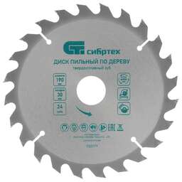 СИБРТЕХ Пильный диск по дереву, 190 х 30 мм, 24 зуба 732177