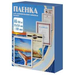 SILWERHOF Пленка для ламинирования Daily 100мкм A6 (100шт) глянцевая 111x154мм