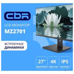 Cbr MZ-2701