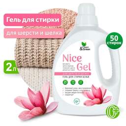 CLEAN&AMP;GREEN Гель для стирки "Nice Gel" для шерсти и шёлка (концентрат) 2 л. (ПЭНД) Clean&Green CG8344