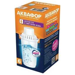 АКВАФОР В100-6 (В6) (универсальный картридж)