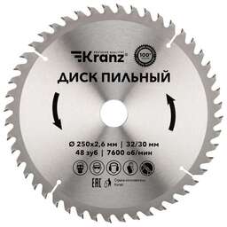 KRANZ (KR-92-0128) Диск пильный 250 мм х 48 зуб х 32/30 мм