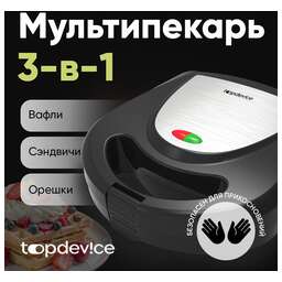 TOPDEVICE MC100 /750 Вт/3 сменные пластины