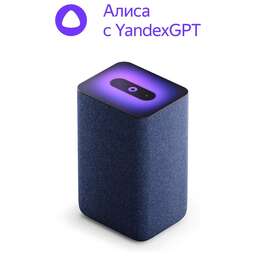 Yandex Яндекс.Станция 2 - умная колонка с Алисой YNDX-00051 Синяя