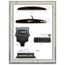 ParkMaster 49U-4-A-White Универсальная система парковки 4 белых датчика тип A индикатор 49
