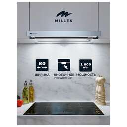 MILLEN MBKHS 601 IX Вытяжка
