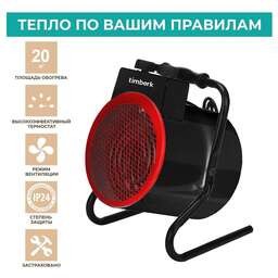 TIMBERK T-HG2-Q10T