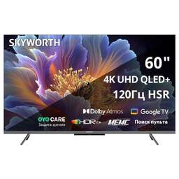 SKYWORTH 60" Телевизор 60Q66H QLED+, 4K Ultra HD, черный, СМАРТ ТВ, Google TV