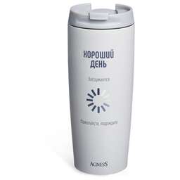 AGNESS ТЕРМОКРУЖКА "ХОРОШИЙ ДЕНЬ" 360МЛ 709-118