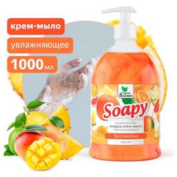 CLEAN&AMP;GREEN Крем-мыло жидкое с перламутром "Soapy" тропикано увлажн. с дозатором 1000 мл. Clean&Green CG8309