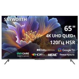 SKYWORTH Телевизор QLED 65" 65Q66H Eye Care Frameless черный 4K Ultra HD 120Hz MEMC DVB-T DVB-T2 DVB-C DVB-S DVB-S2 USB WiFi Smart TV