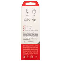 REXANT (18-1895) Кабель USB-Type-C/2A/PVC/white/1m/REXANT