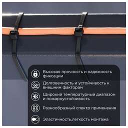 REXANT Стяжка кабельная нейлоновая 300x4,8мм, черная (25 шт/уп)