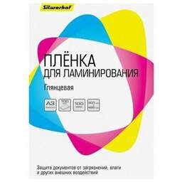 SILWERHOF Пленка для ламинирования 100мкм A3 (100шт) глянцевая 426x303мм