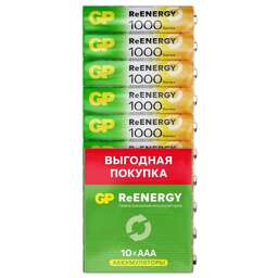 GP Аккумулятор 100AAAHCRGY-CRB10 AAA NiMH 1000mAh (10шт) блистер