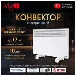 IVIGO Электрический конвектор EPK4570M15