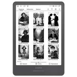 DIGMA Электронная книга A8 7.8" E-ink HD Carta 1873x1404 Touch Screen 1.8Ghz 3072/32Gb/SD/microSDHC/подсветка дисплея темно-серый