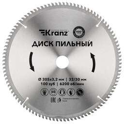 KRANZ (KR-92-0136) Диск пильный 305 мм х 100 зуб х 32/30 мм