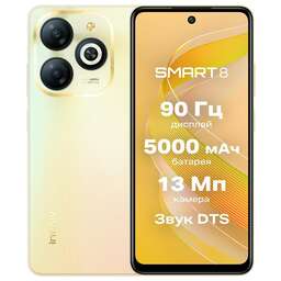 INFINIX Смартфон Smart 8 Pro 4/256Gb, X6525B, золотой