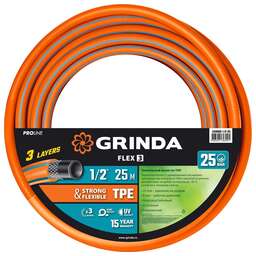 GRINDA FLEX 3, 1/2″, 25 м, 25 атм, из термоэластопласта, трёхслойный, армированный, гибкий, поливочный шланг, PROLine (429008-1/2-25)