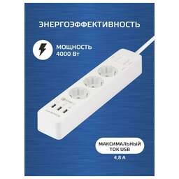 HARPER UCH-410 белый