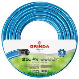GRINDA Classic, 3/4″, 25 м, 20 атм, трёхслойный, армированный, сетчатое армирование полиамидной нитью, поливочный шланг (8-429001-3/4-25)