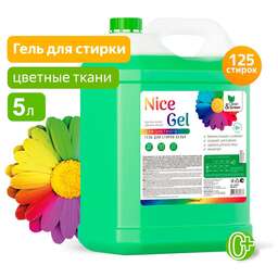 CLEAN&GREEN Гель для стирки "Nice Gel" для цветных тканей (концентрат) 5 л. (ПЭНД) CG8287